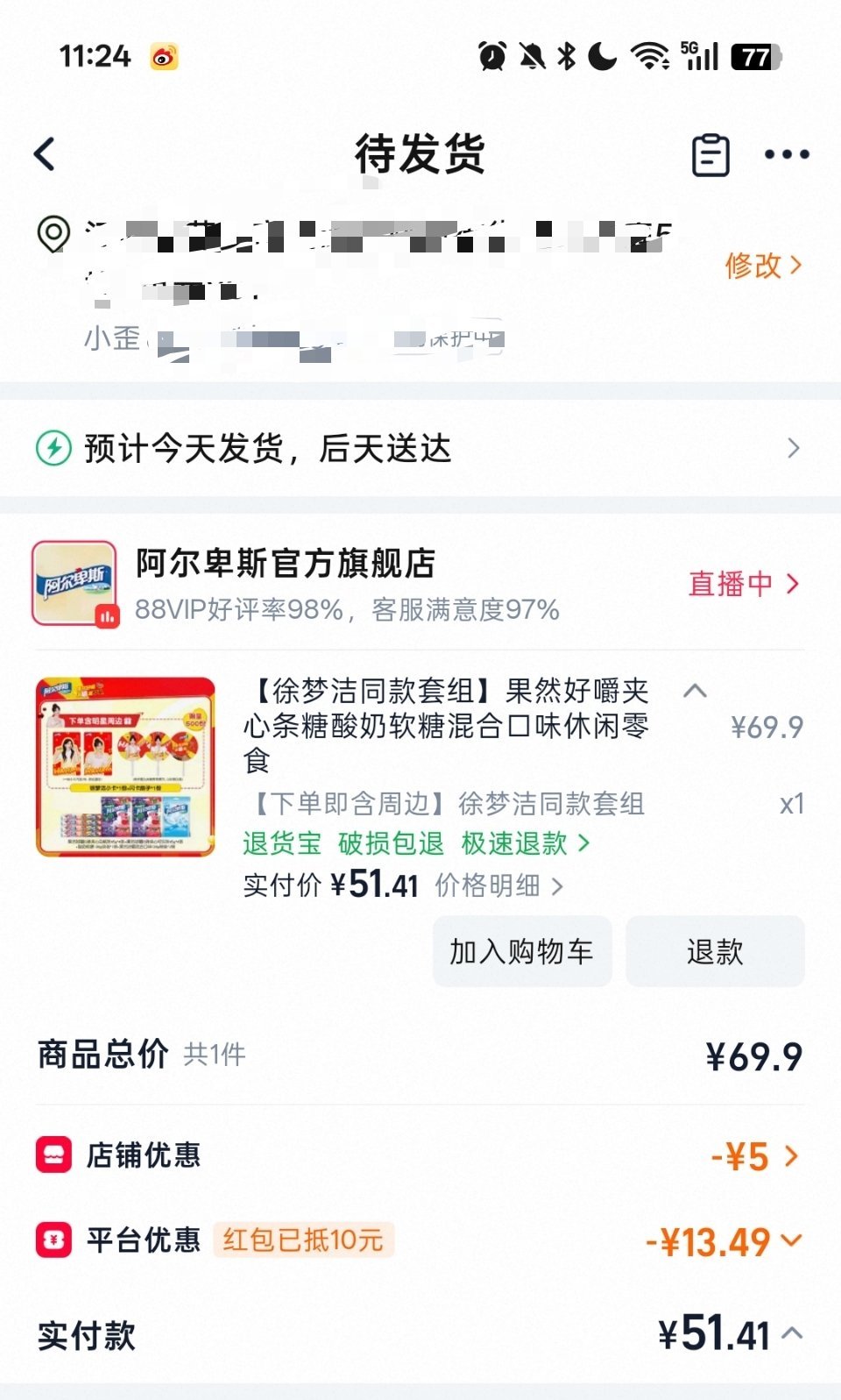 支持徐歪记录仪