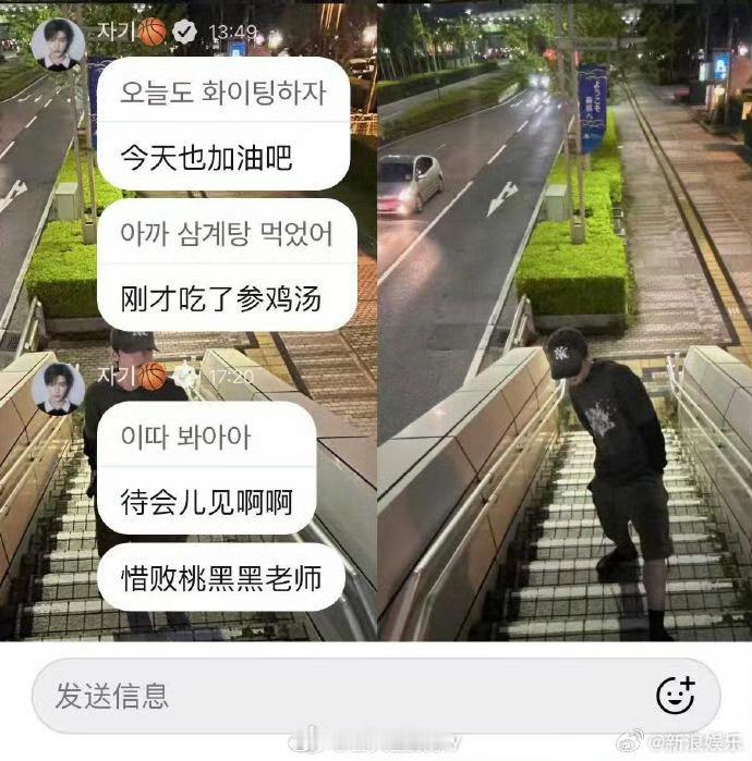 章昊说惜败桃黑黑老师🤣 桃黑黑 全国校园男神大赛 ​​​