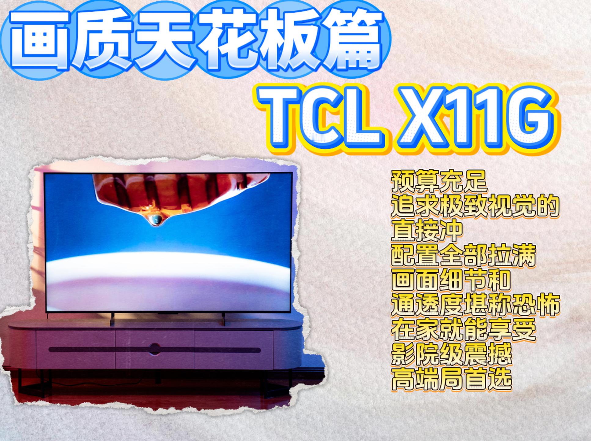 😵💫 热到不想出门？那就把家变成影院❗️❗️❗️🍉📺🔥🥵这几天真的热