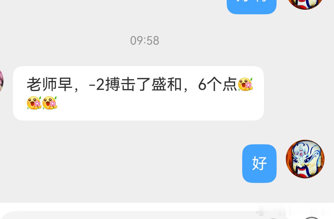 分享图片 