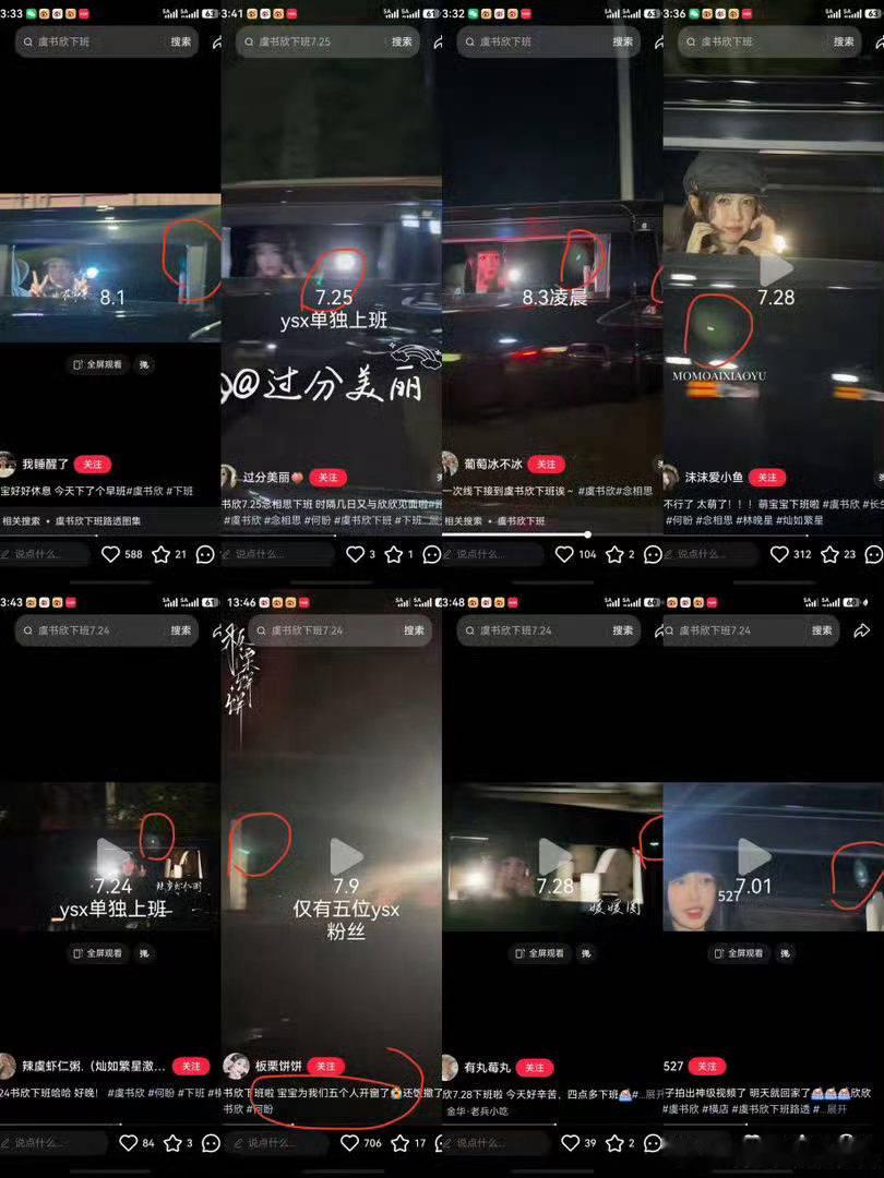 我天，原来是自导自演的呀，侯明昊这一波真无妄之灾虞书欣侯明昊粉丝