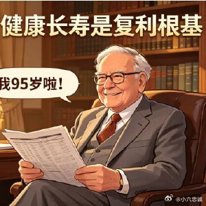 市场上涨只赚指数不赚钱 如今行情极致分化，指数不断走高，多数散户账户却持续缩水，