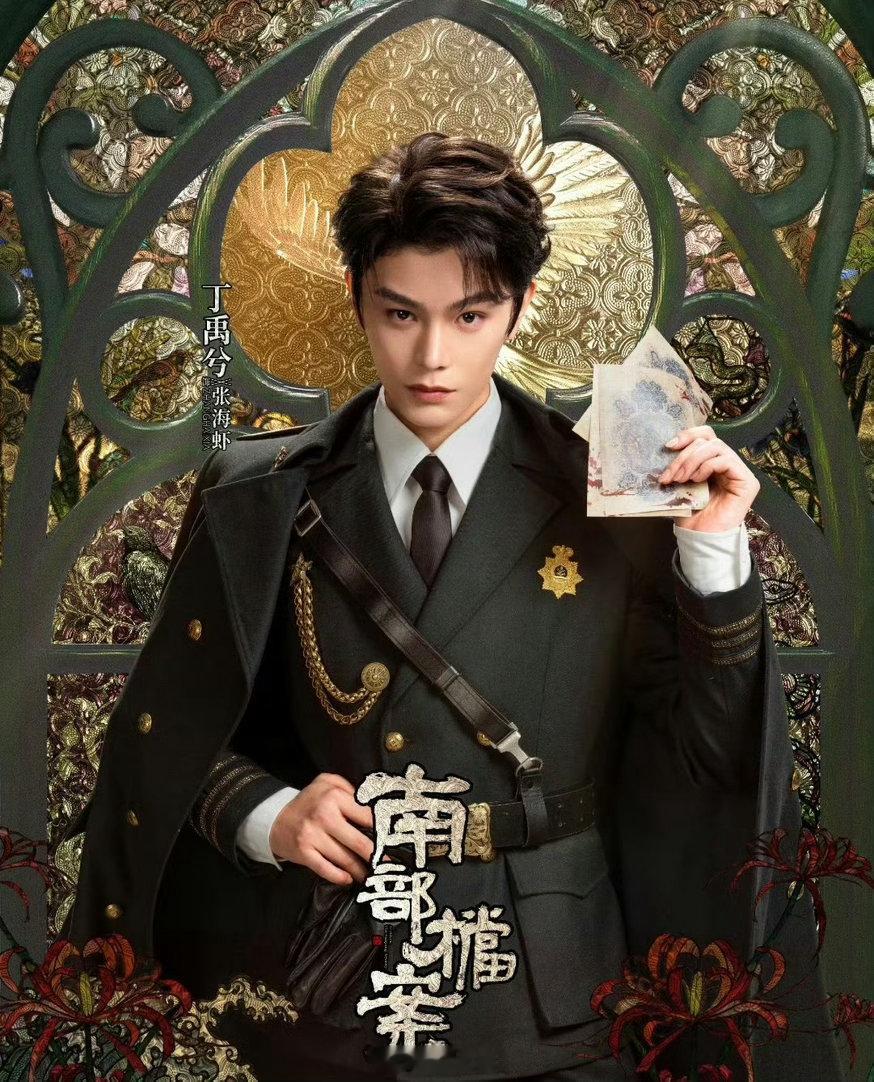 丁禹兮永一番丁禹兮番位新规红利 哈哈哈哈哈哈就是说丁禹兮也是好起来了啊！！！没想