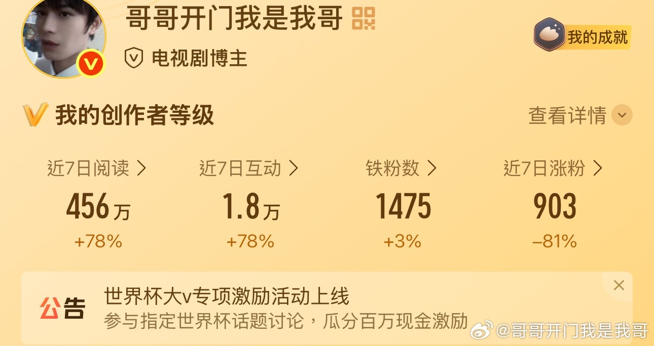 咚咚，回访指路