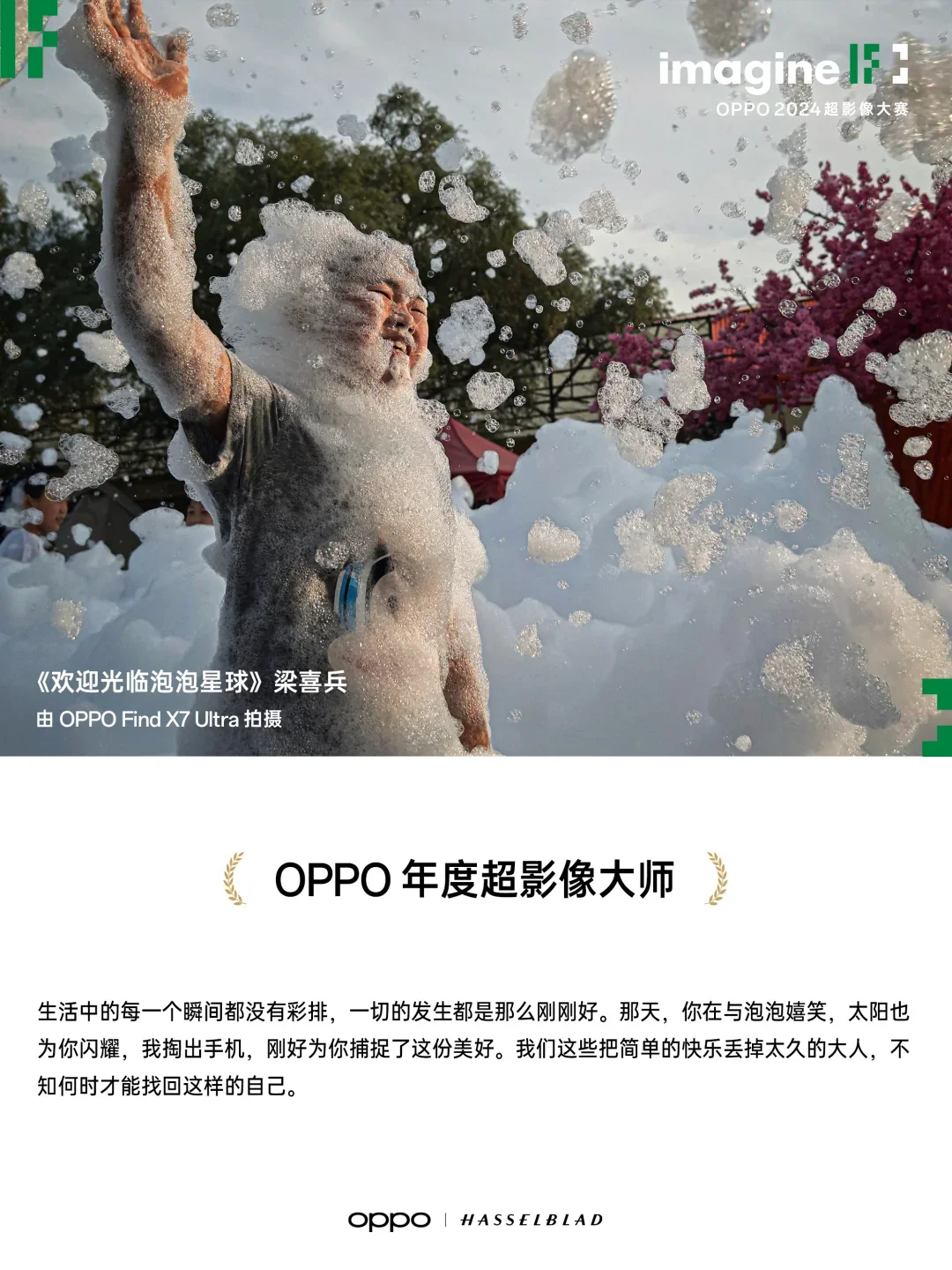 这都是手机拍的？手机影像这么强了吗？