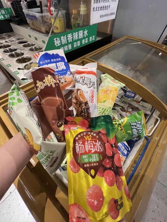 雪糕免费吃！！！！！！！！！！你能吃几根？？？？？？
