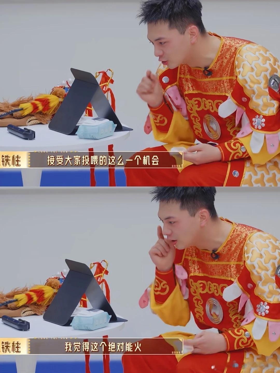 雪饼猴超越班全票晋级 面试就拿到全票通过，雪饼猴这开局也太顶了。期待后面继续放大