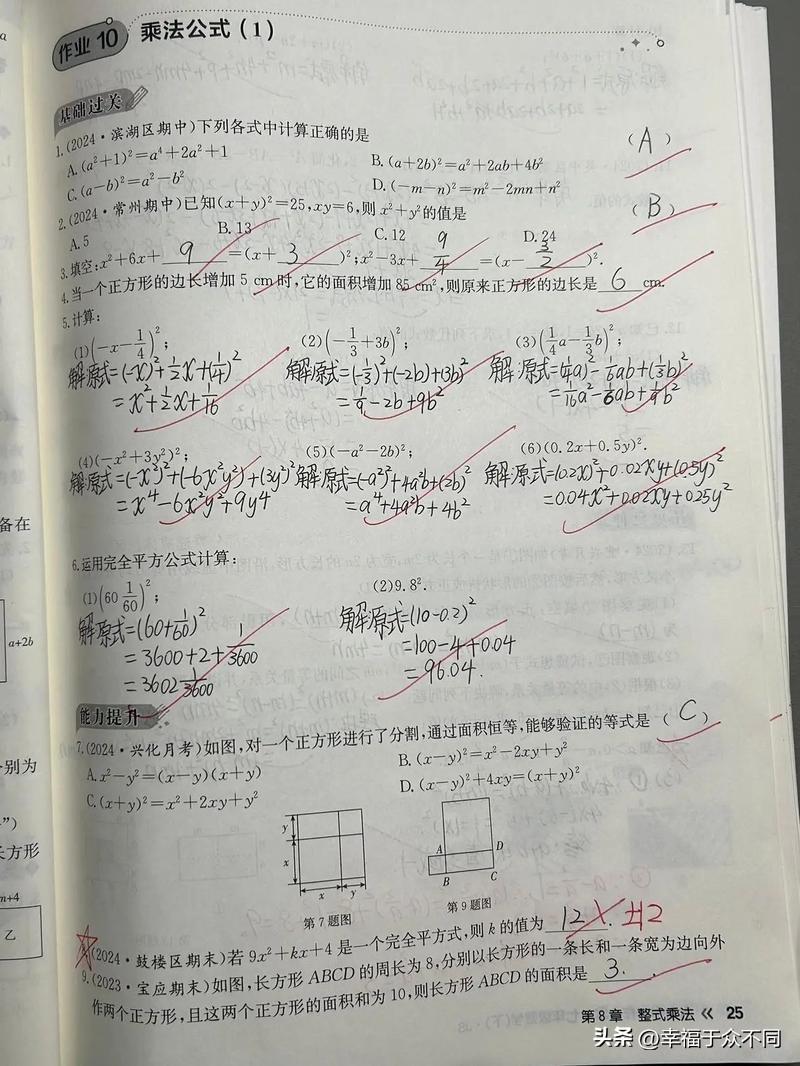 不支持，老师批改作业可针对性指出问题，还能给予鼓励引导成长。