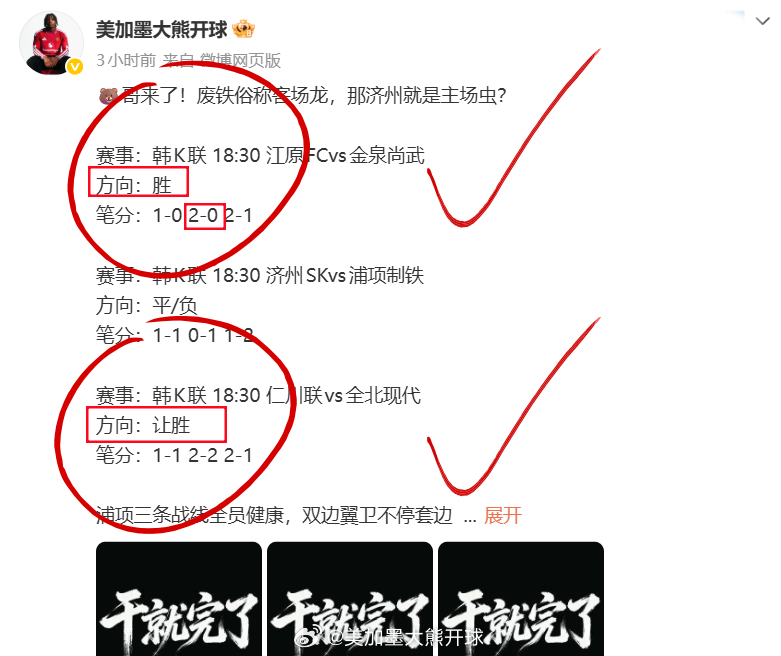 3√2早场，面子里子晚场继续找！ 