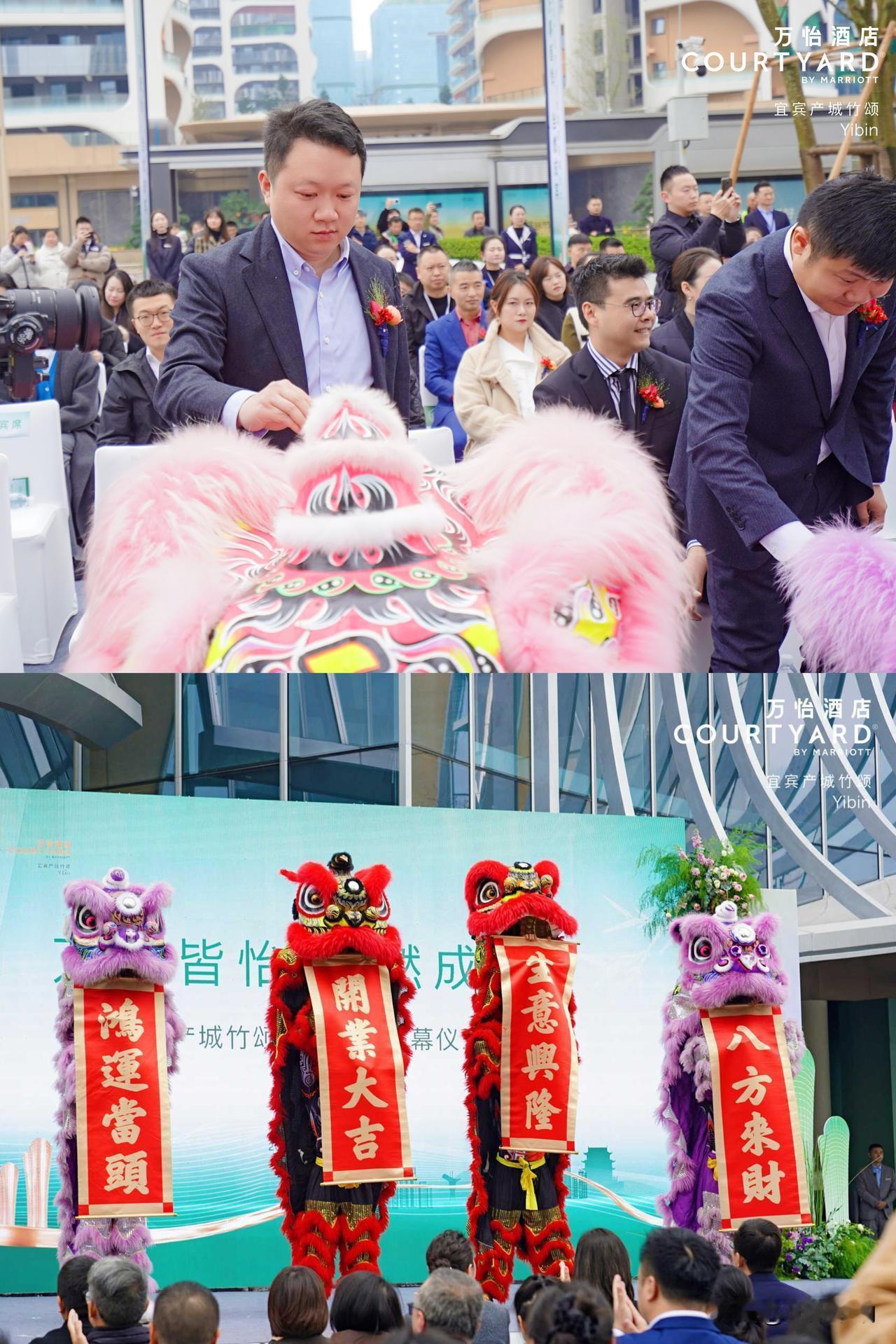 宜宾产城竹颂万怡酒店坐落于宜宾市叙州区竹颂生态城，作为万豪集团旗下品牌在川南的首