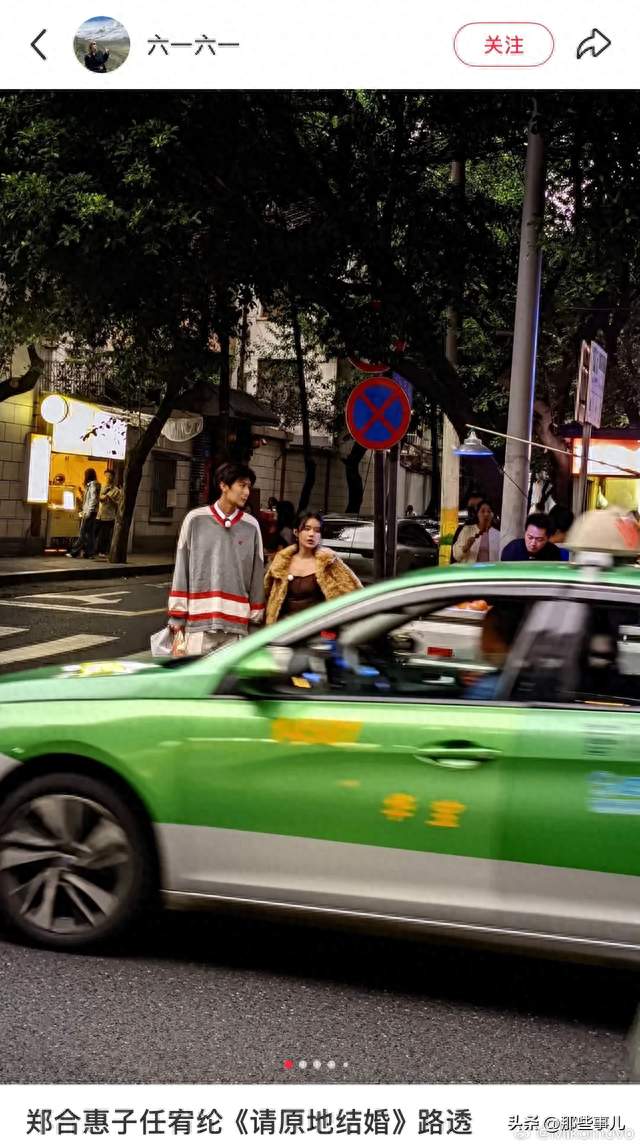 郑合惠子任宥纶挽手遛狗被曝光
