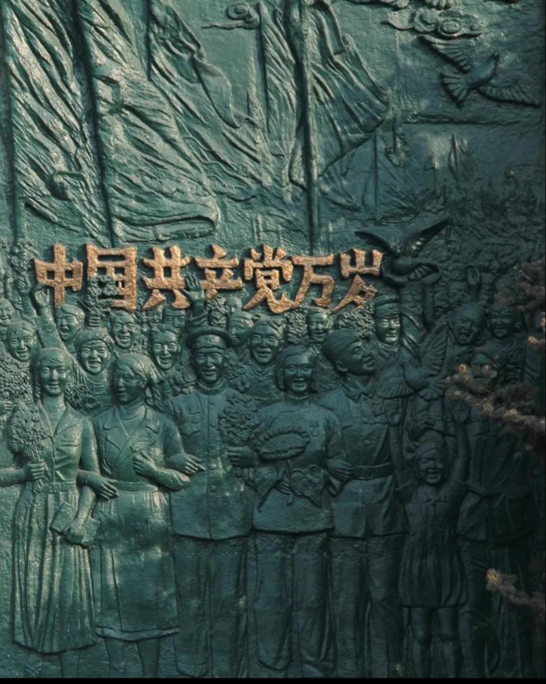 少年强则国强！纪念五四运动……
106年前的今天，风雨飘摇中的旧中国列强侵略加深