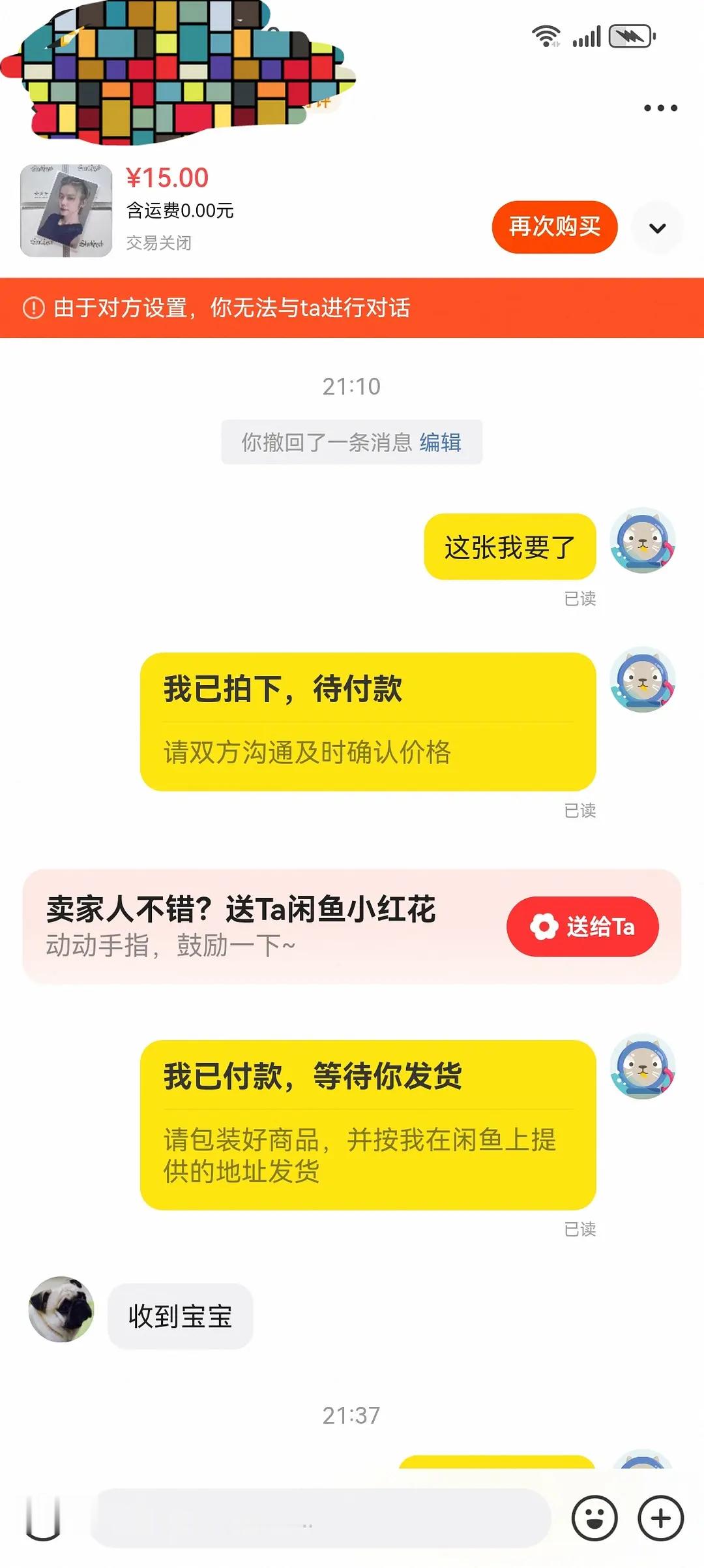 好会翻炒的粉丝，就这样凭一己之力让自担在内娱组拥有了高赞1000+回复的帖子 