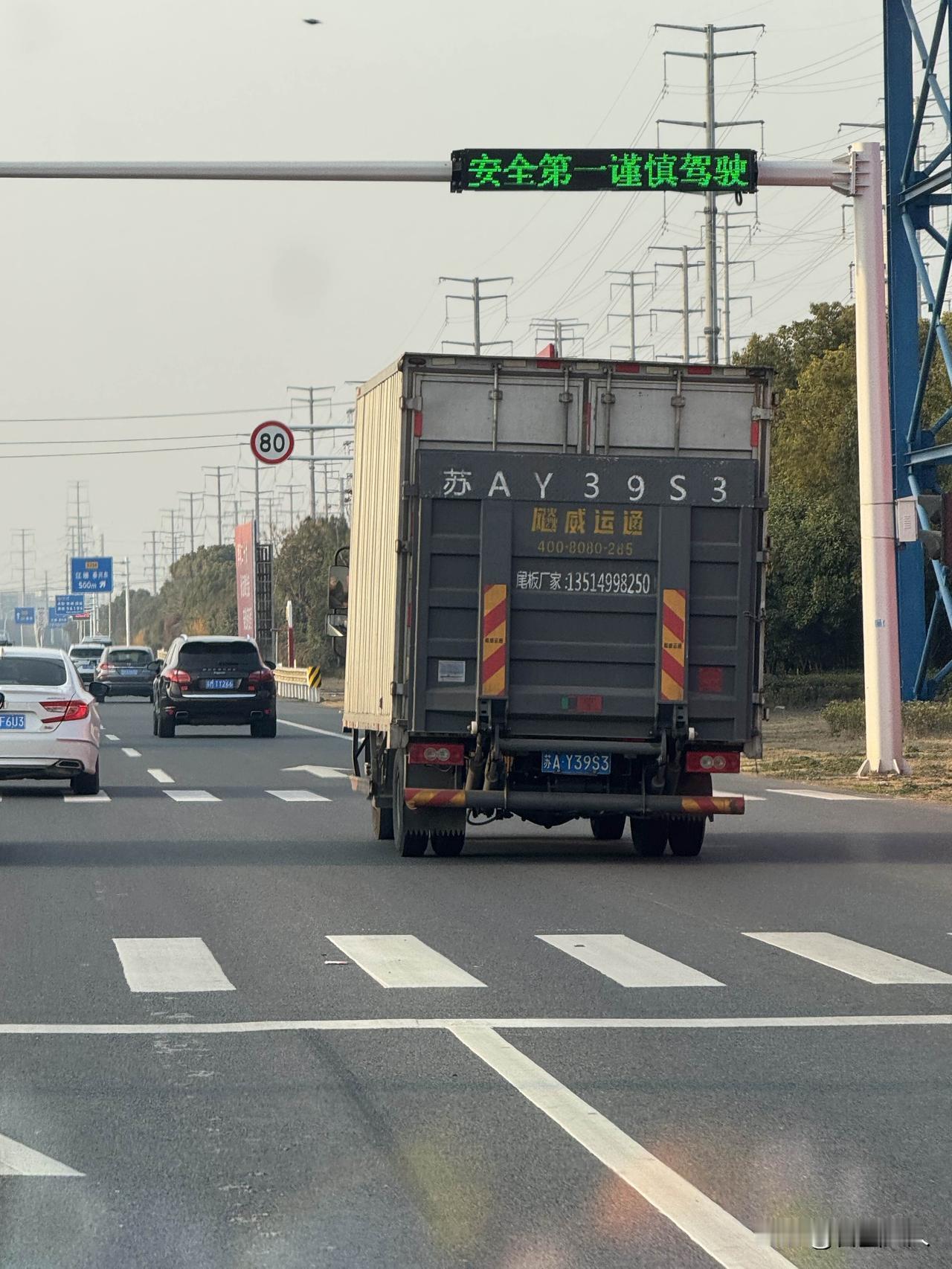 天南地北大拜年搞不懂快递运输车怎么都是一边高一边低啊。