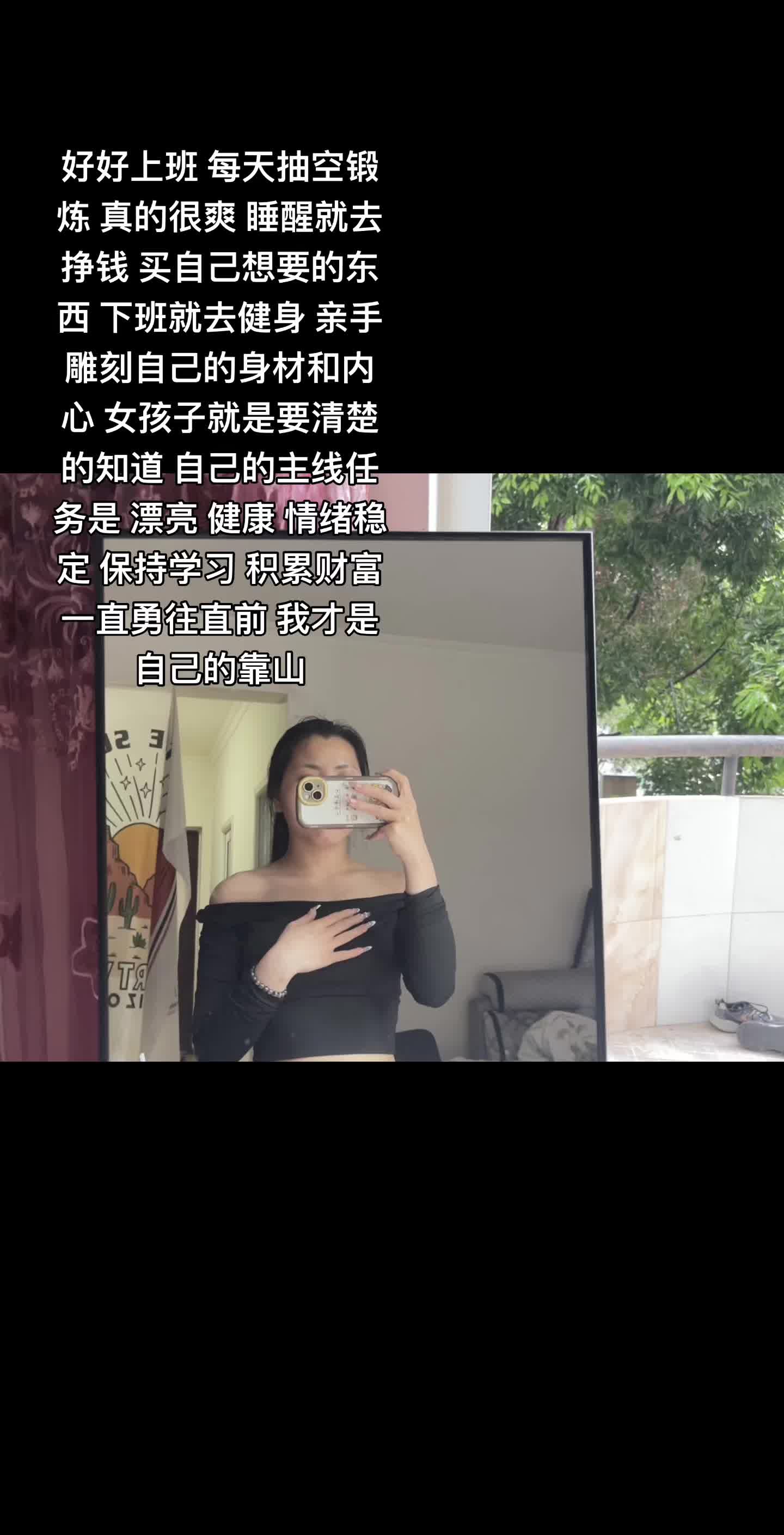 要做一棵向上有生命力的🌳