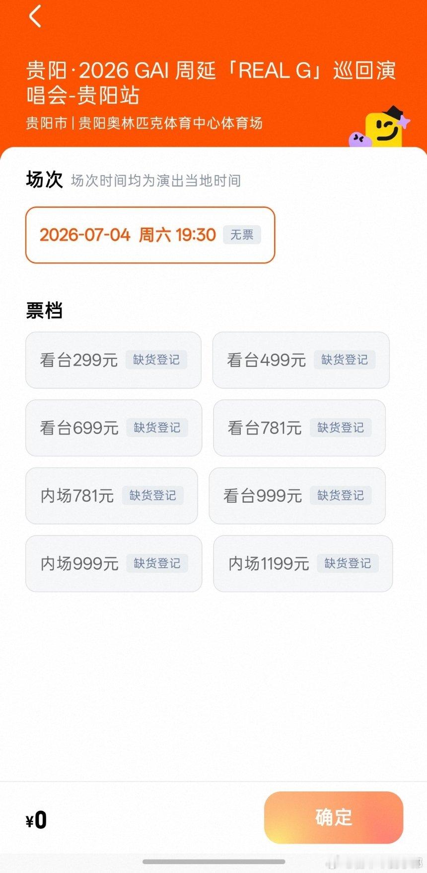 我咋没睡过去呢🥹gai哥快二开 gai