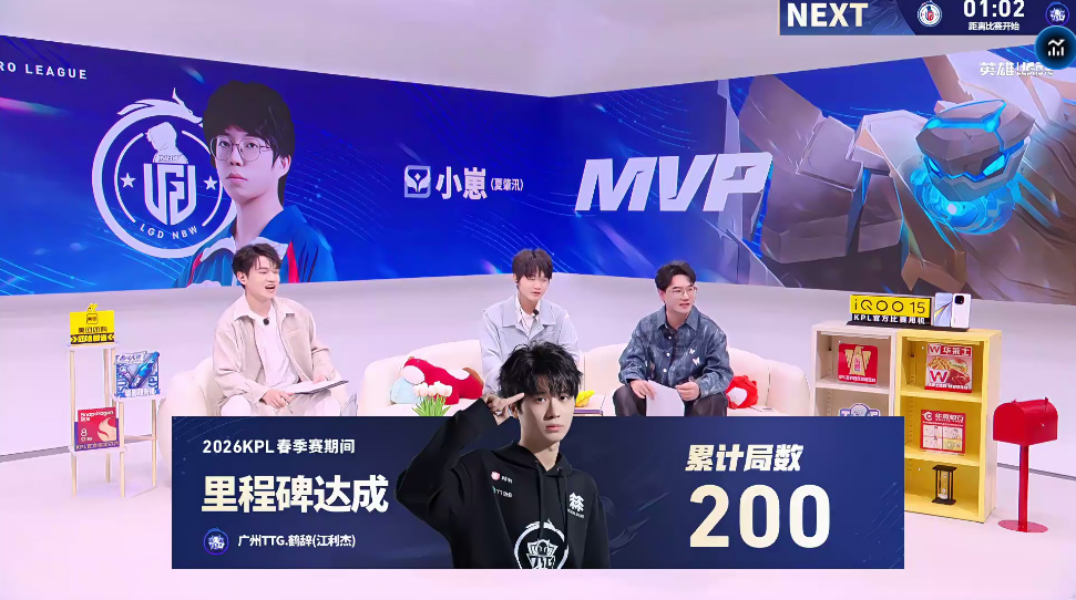 第一局比赛后，广州TTG.鹤辞达成里程碑：200累计局数