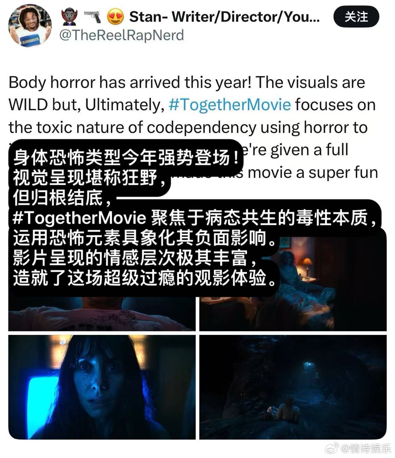 太恐怖了不敢亲嘴了身体恐怖片！好小众的五个字。。。 ​​​