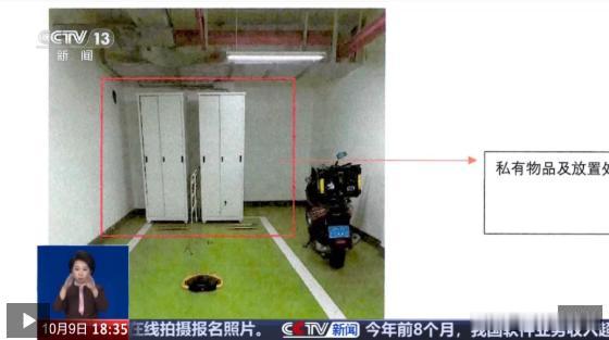 上海，一女子在自家车位上摆放储物柜，存放酒类、玩具等物品，物业发现后要求女子恢复