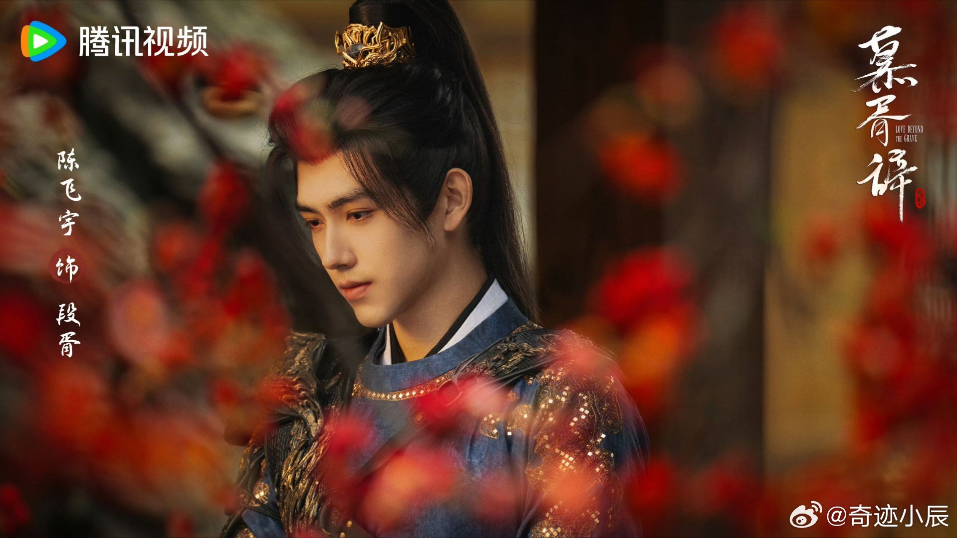 陈飞宇接档陈飞宇《纯真年代的爱情》刚收官，《白日提灯》立马定档！段胥将军强势上线