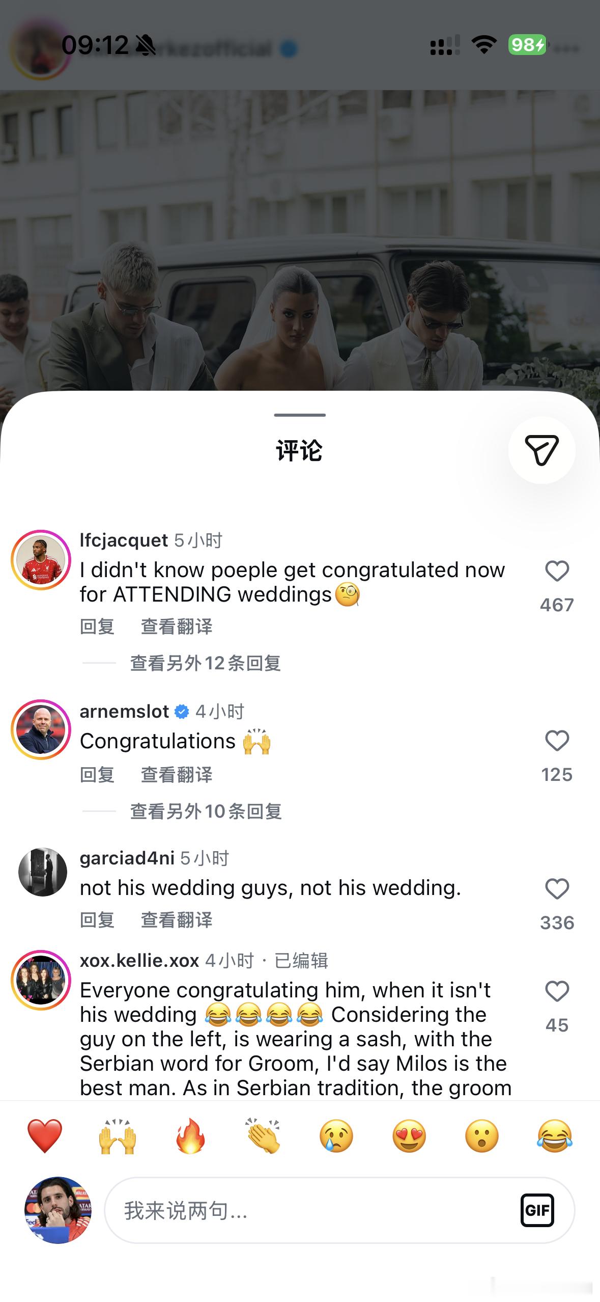 笑得我…… 