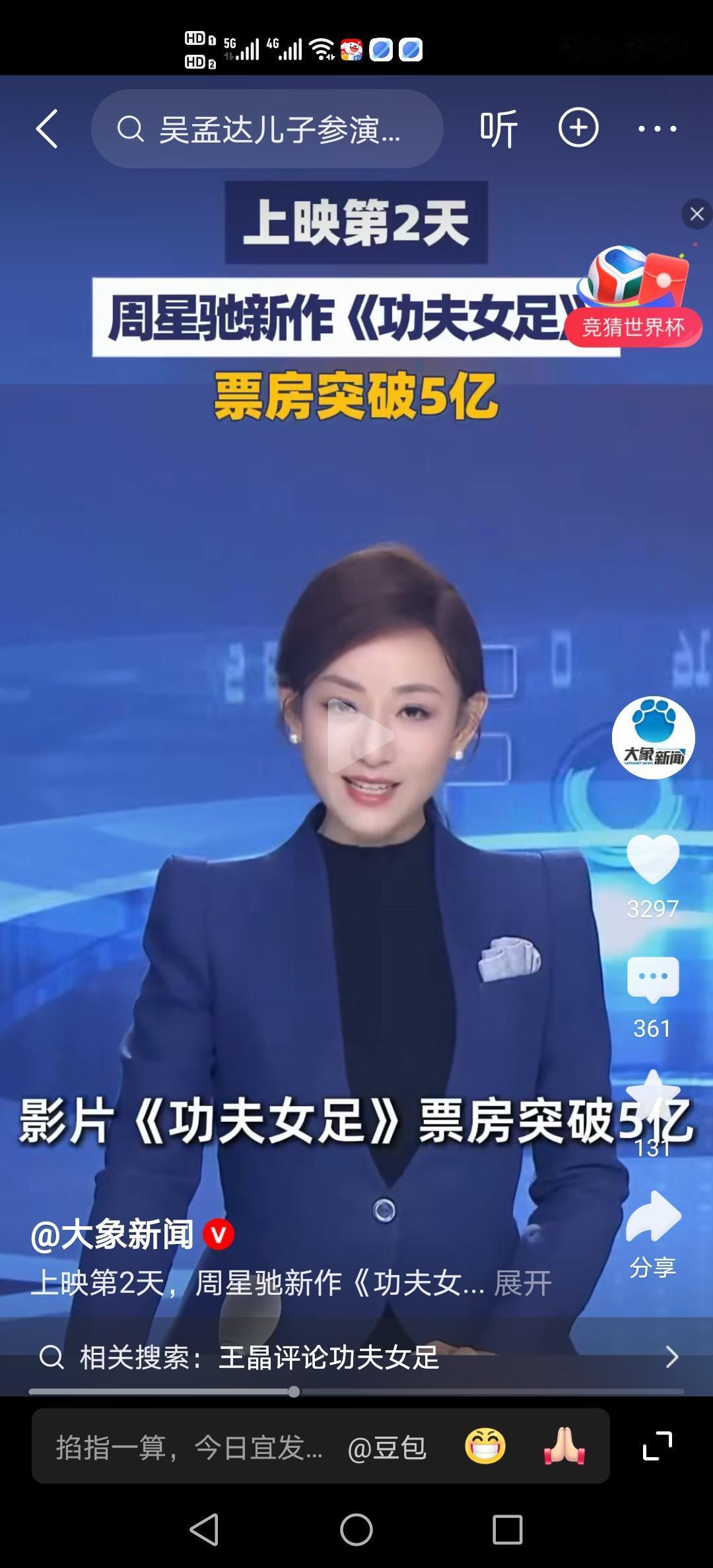 群众的眼睛是雪亮的，用脚投票