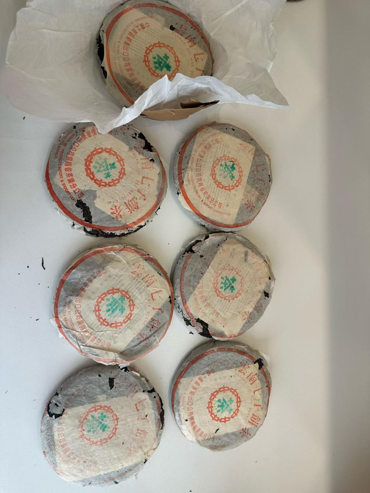 这提97水蓝印青饼7542，剩图9这片，最后一片。广东干仓，品饮愉悦度很好的。