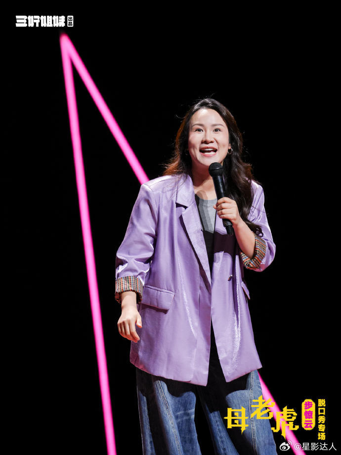 对婚姻忠诚不是最基本的吗脱口秀和Ta的朋友们 越长大越懂这段话的深意，不越界只是