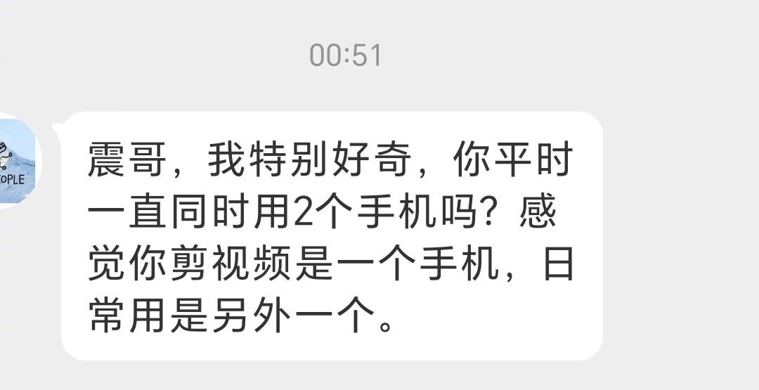 对的，现阶段是一个 荣耀V flip2+荣耀RobotPhone

日常主力机和
