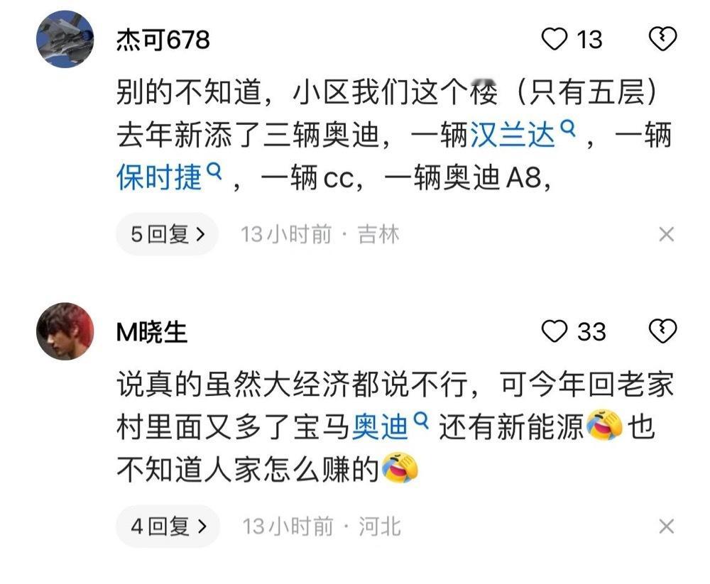 原来只有我被社会抛弃了[苦涩] ​​​