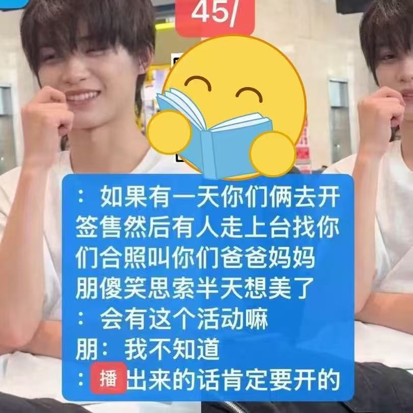 人心是肉长的💔 
