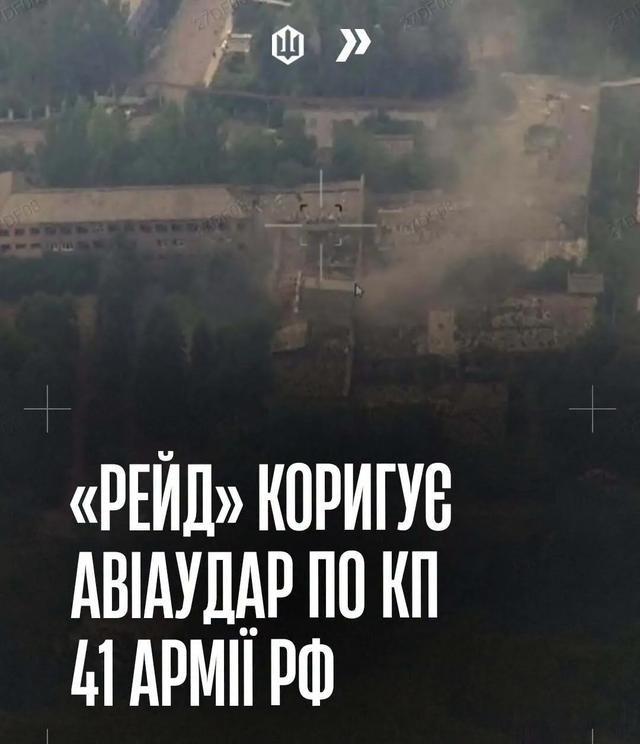 一个高级目标被端掉了！！！乌克兰航空部队打击了俄罗斯武装力量第2近卫合成集团军指