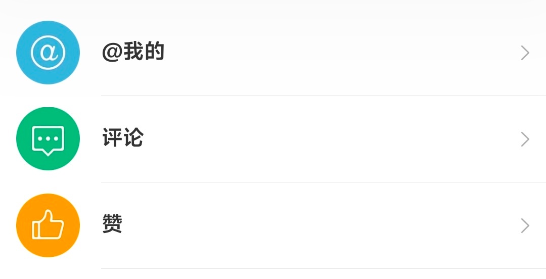 哪个手贱的 气死我了 