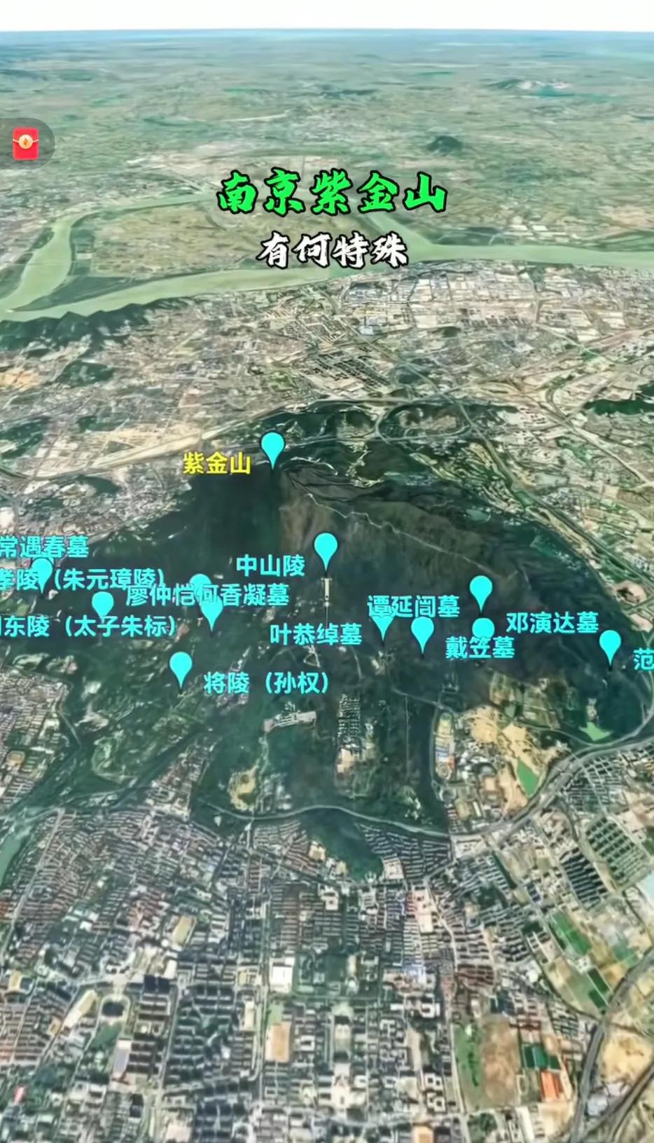 南京紫金山这风水强的可怕啊！[大笑]我能不能把我的骨灰偷偷挖个坑埋在那里，荫庇后