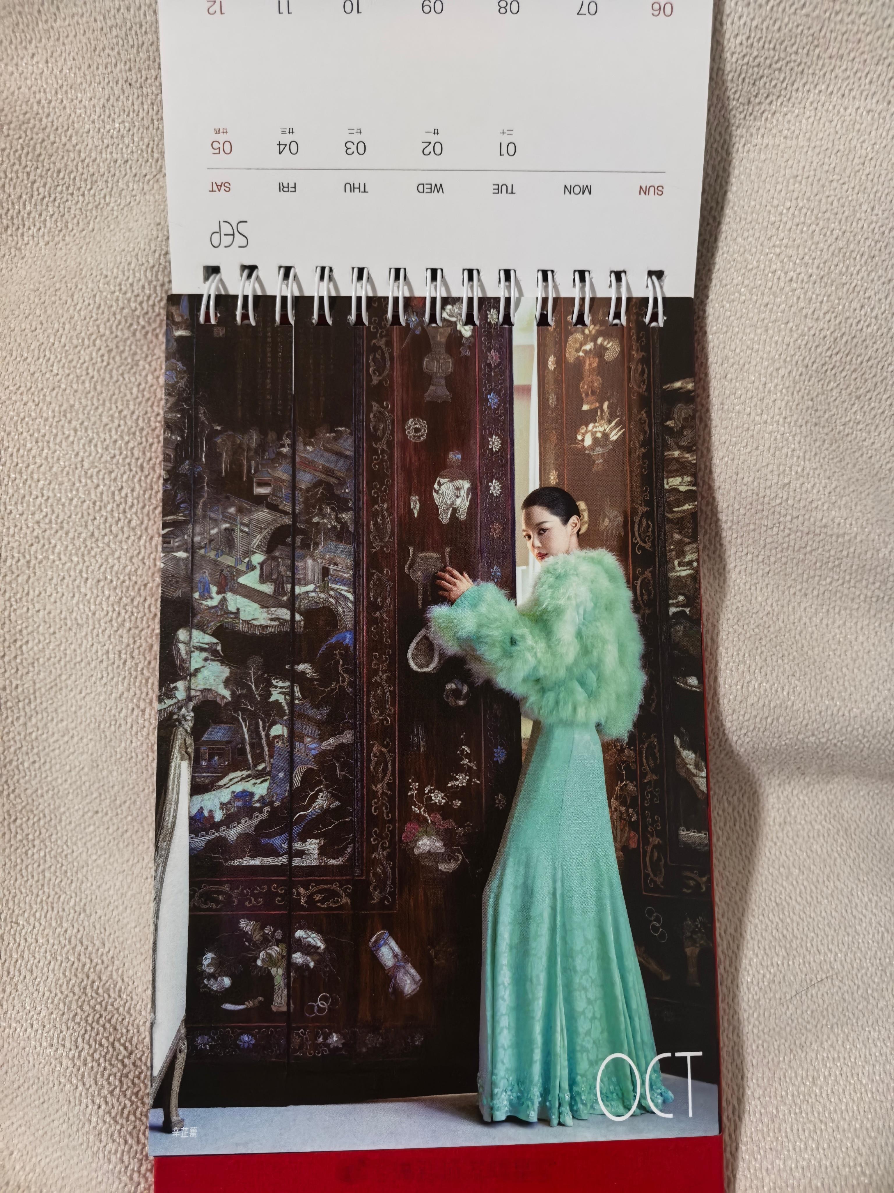 收到了《时尚芭莎》2026马年大片日历📆 