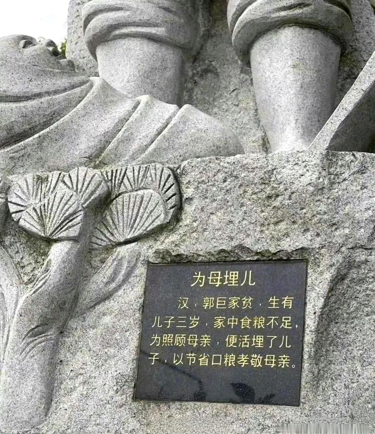 这种孝道值得被宣传吗？ ​​​