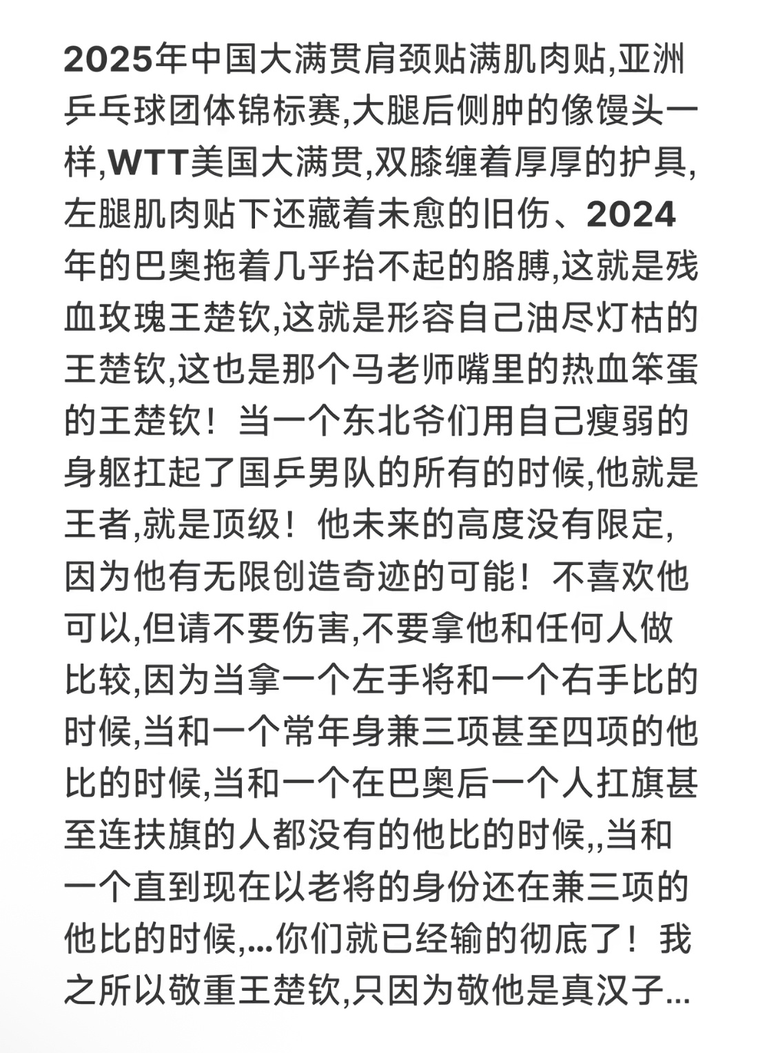 不要在无缘无故的虐自己了好吗妈咪们？！不是才25岁吗 怎么又变老将了残血玫瑰什么