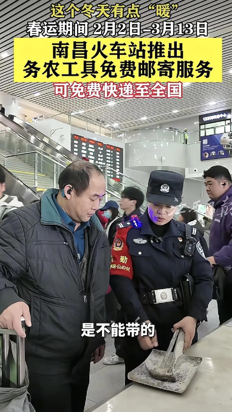 兄弟们，破防了！就刚刚刷到这消息，鼻子一酸……
你说农民工回家，那个大工具箱不让