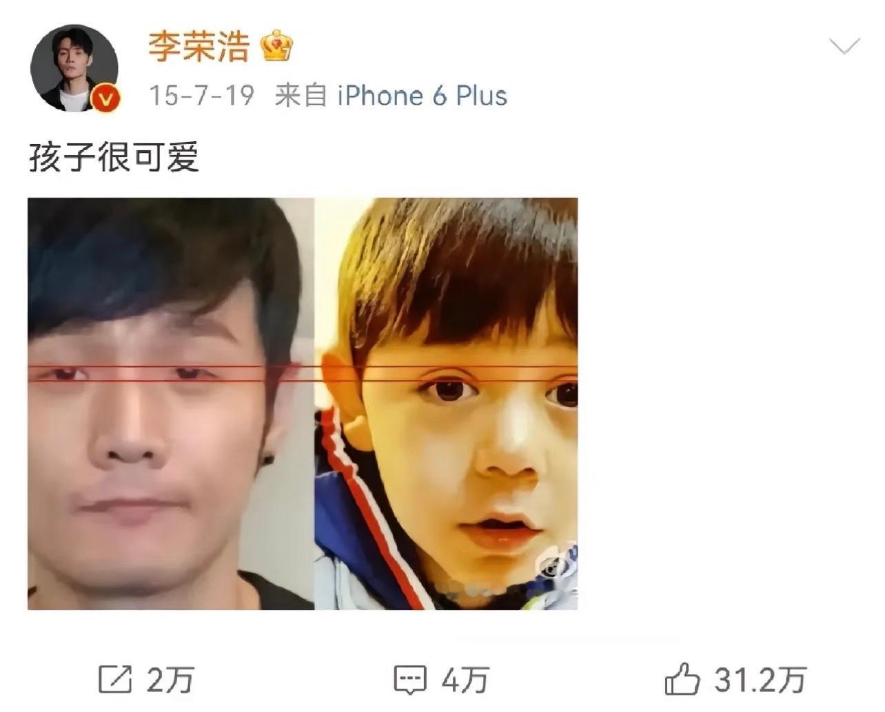 十年前艺人明星的微博能有多炸裂 ​​​