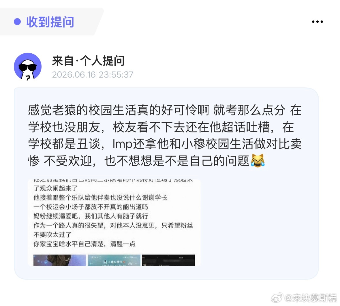 tg感觉（）的校园生活有点可怜呀 话说不是休学了吗？ 