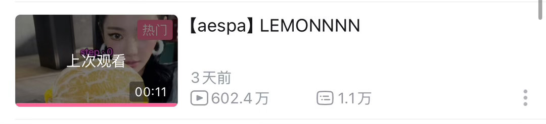 起初大家以为这只是一个小游戏视频… 