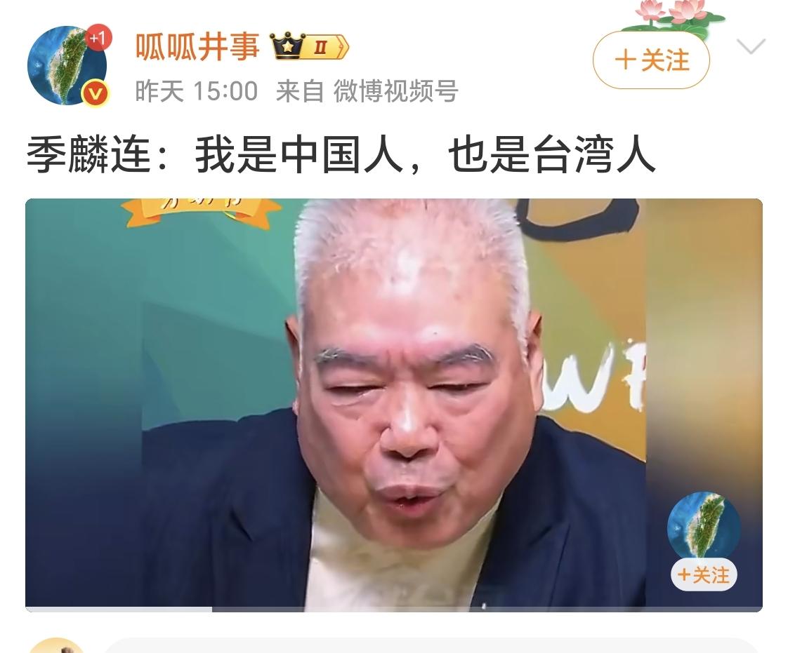 台湾省支持“九二共识”，反对台独的蓝营人士经常说，“我是中国人，也是台湾人”。他