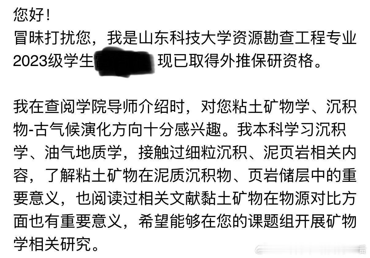 以前一直在做古气候研究，大概就是古人类出现以来的气候变化规律，载体就是粘土矿物，