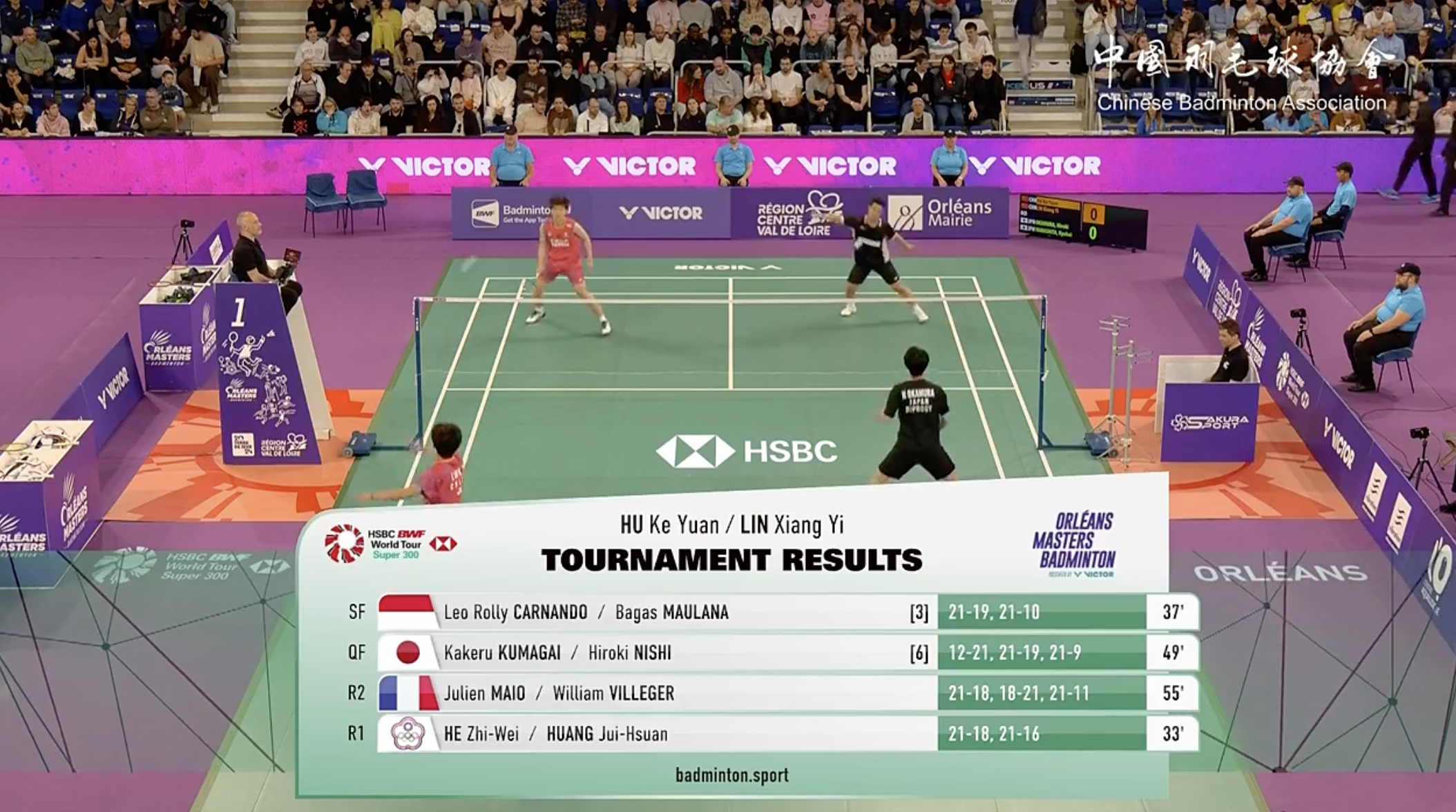 马上开始：胡珂源/林祥毅🇨🇳 vs 🇯🇵冈村洋辉/山下恭平2026年奥尔