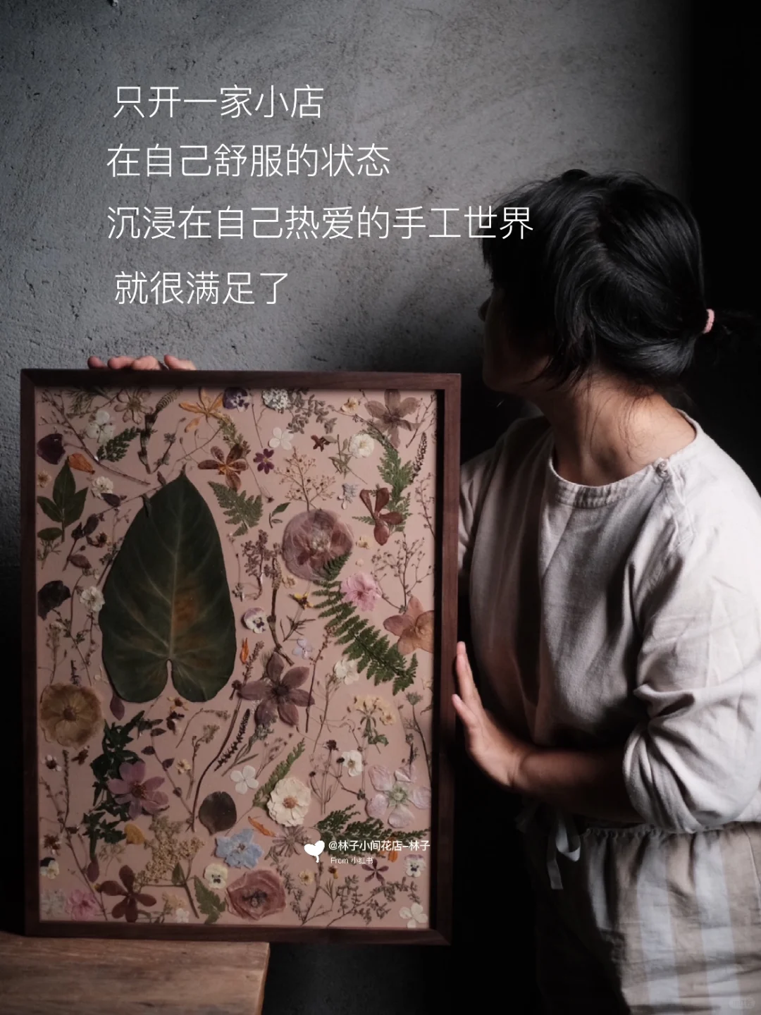 别人都在打造品牌，而我却要去品牌……