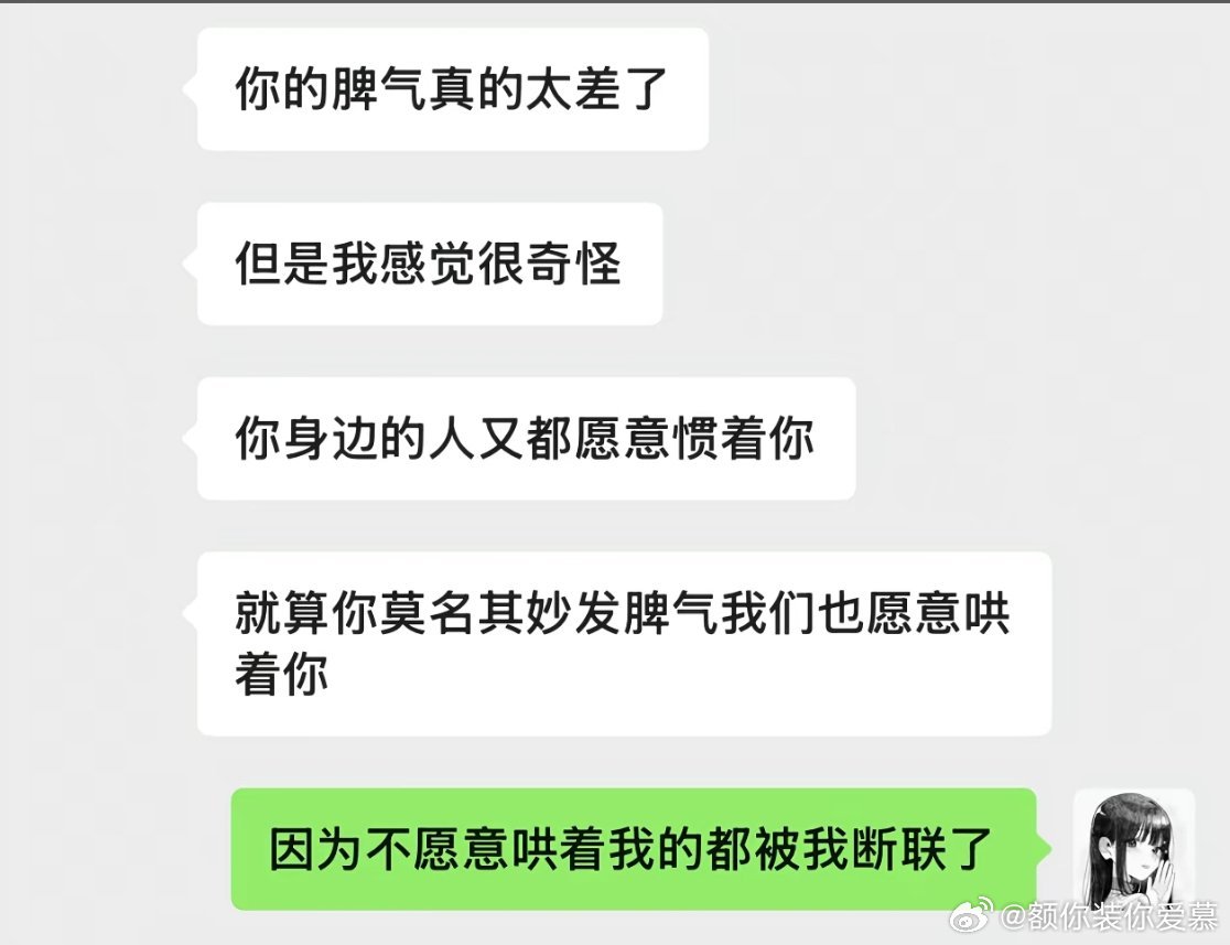 这就是我 ​​​