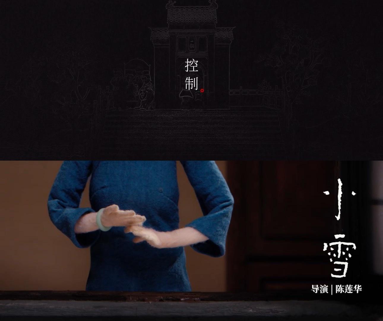 中国奇谭2首支预告  动了动了！！千呼万唤《中国奇谭2》有消息了，水墨海报➕预告
