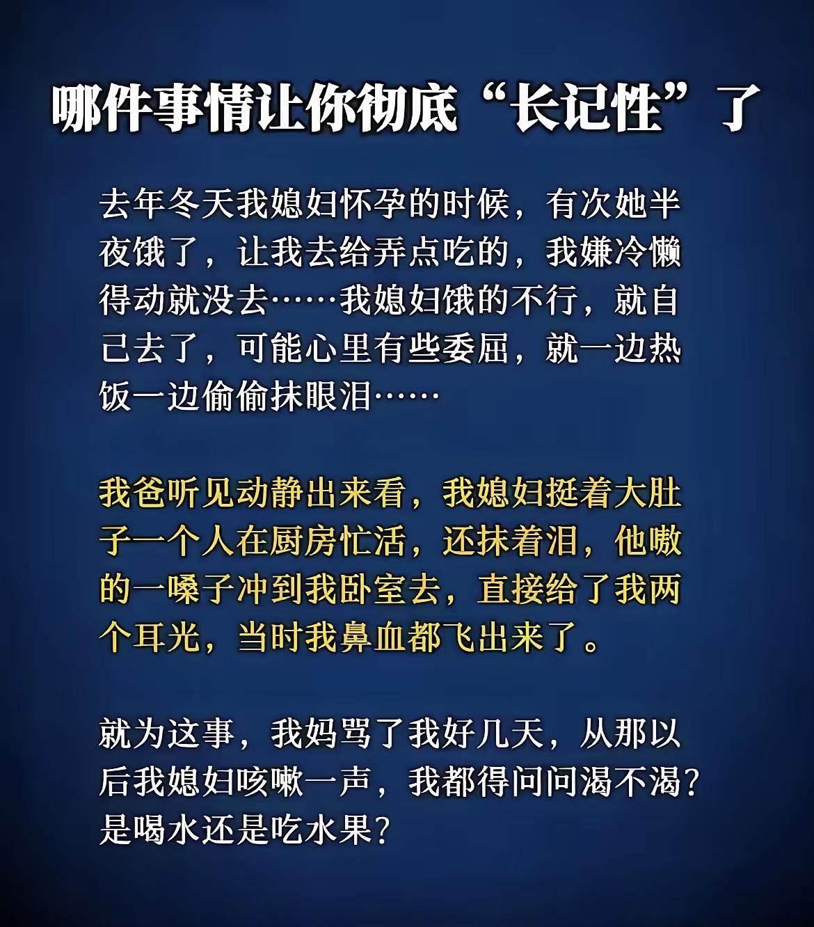 打的好[捂脸]
