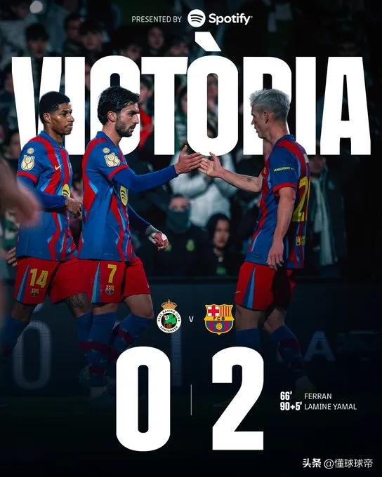 给皇马好好上一课，巴萨2-0轻松完胜西乙第一!

皇马在国王杯2-3输给了西乙排