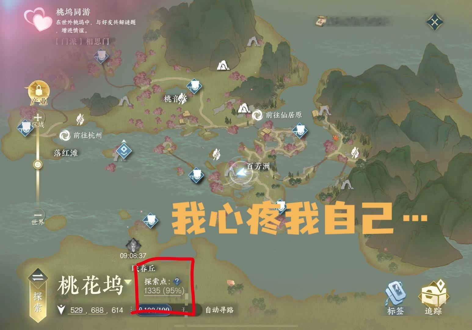 逆水寒手游[超话] 逆水寒我不会放过你的…你把我的腰旋伞藏哪了…我熬到现在就是在